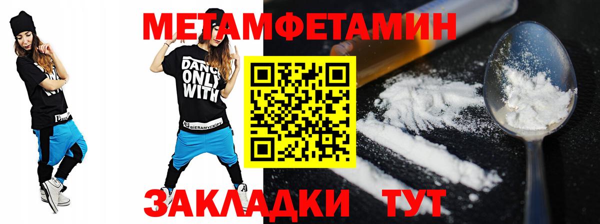 Ярославль  Амфетамин 98%  АМФ  Вход с VPN 