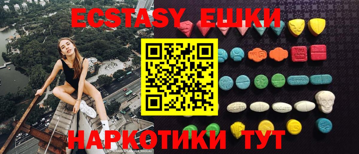 Канабис  Вход с VPN  Конопля  Ярославль  МЕФ кристаллы 