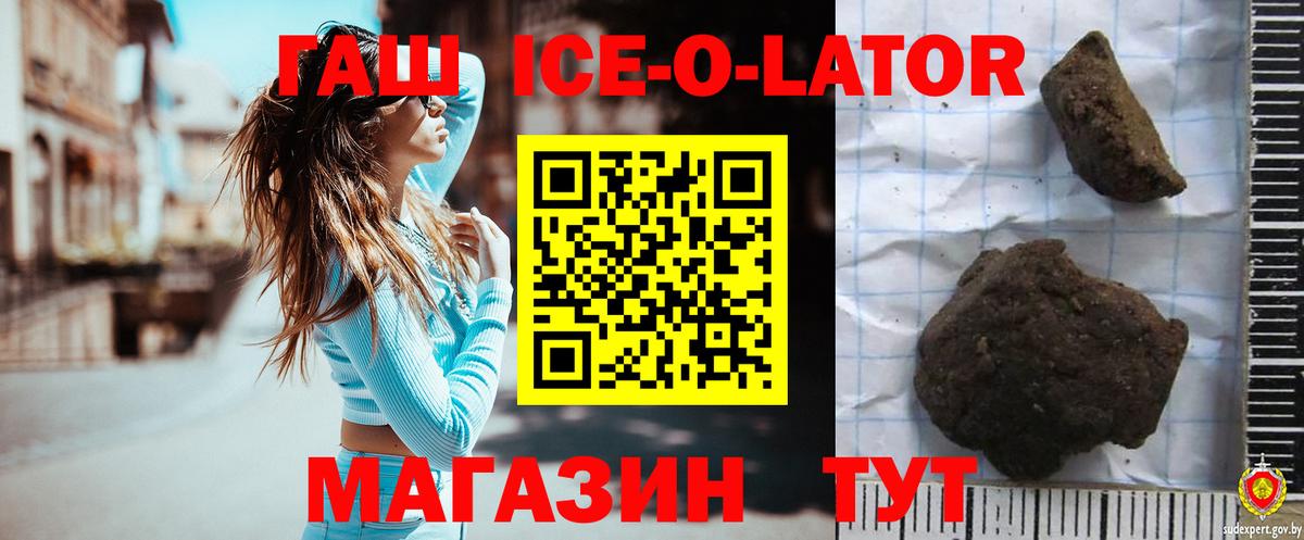 ГАШИШ  ГАШ 40% ТГК  Вход с VPN  Ярославль 