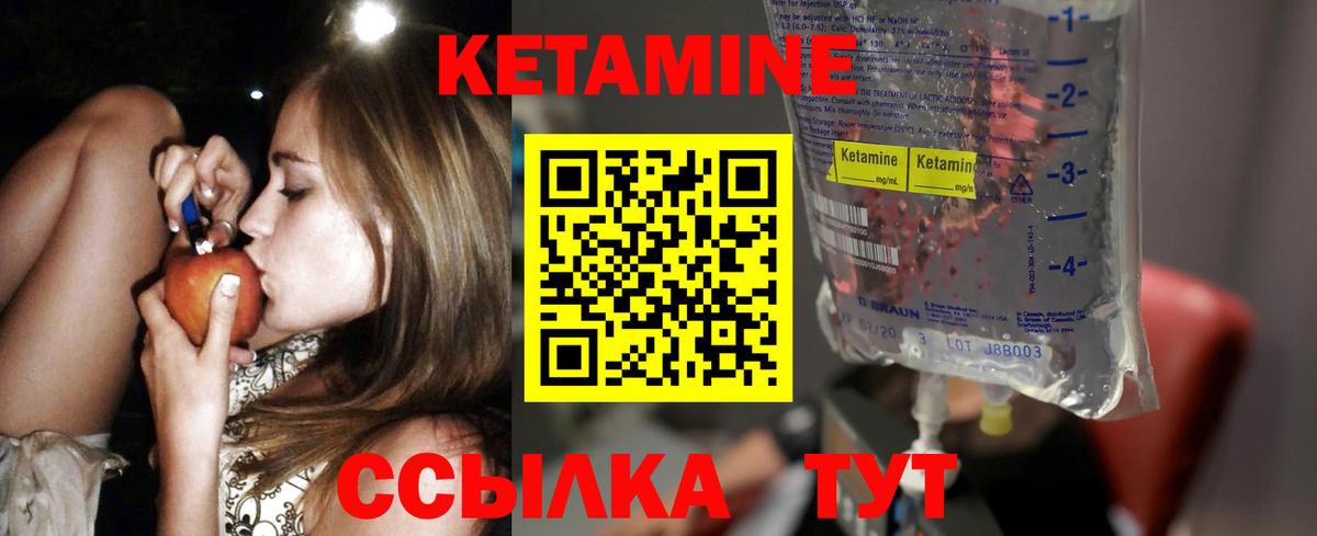 ГАШИШ Ярославль