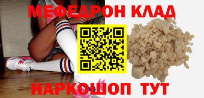 метадон Пушкино