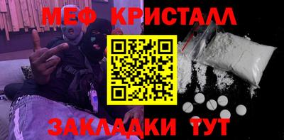 метадон Пушкино