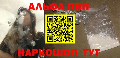 бутират Пыть-Ях