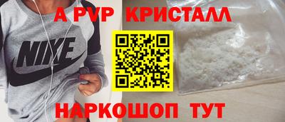 бутират Пыть-Ях