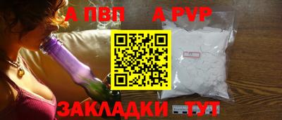 mdpv Пугачёв