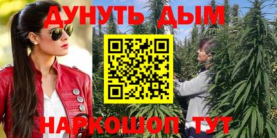 бутират Пыть-Ях