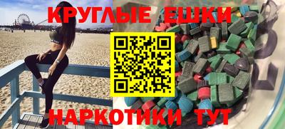 mdpv Пугачёв