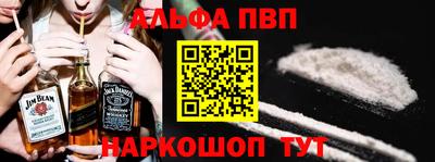бутират Пыть-Ях