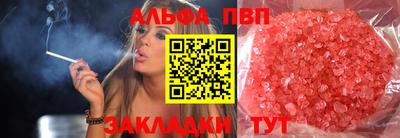 меф Рыбинск