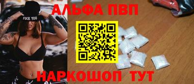 mdpv Пугачёв
