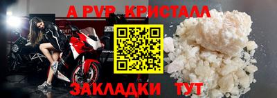 mdpv Пугачёв