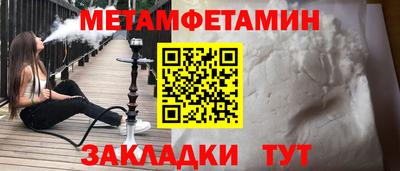 бутират Пыть-Ях