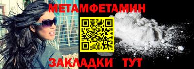 mdpv Пугачёв