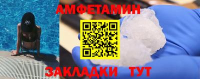 mdpv Пугачёв