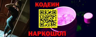 бутират Пыть-Ях