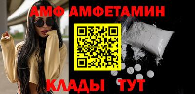 бутират Пыть-Ях