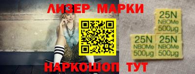 бутират Пыть-Ях