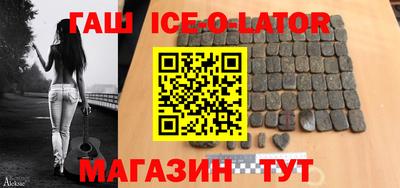 бутират Пыть-Ях