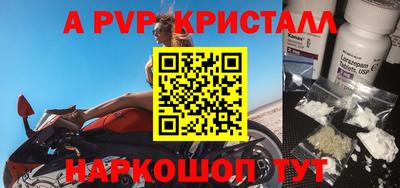 метадон Пушкино