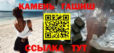 бутират Пыть-Ях