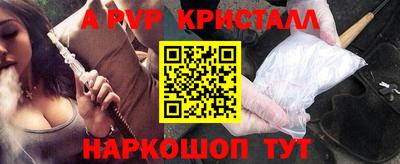 метадон Пушкино