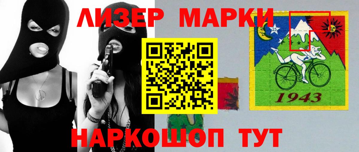 Лсд 25 экстази  ЛСД экстази кислота  Вход с VPN  Ярославль 