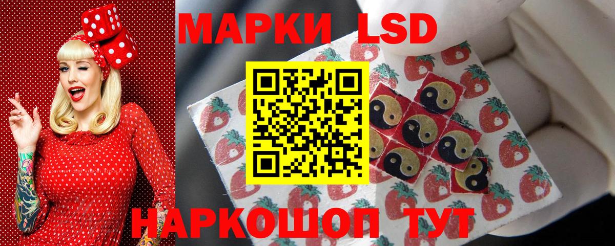 Ярославль  Марки N-bome 1500мкг  Вход с VPN 